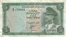 Brunei  $5  Ringgit  1967  P 2a  Series  A/2  Rare  Circulated Banknote XYZ5