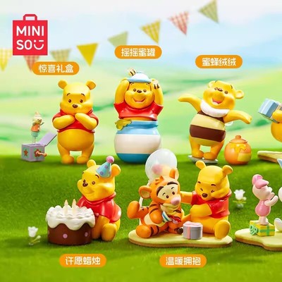 MINISO Winnie the Pooh Old Friends Party Series Confirmed Blind