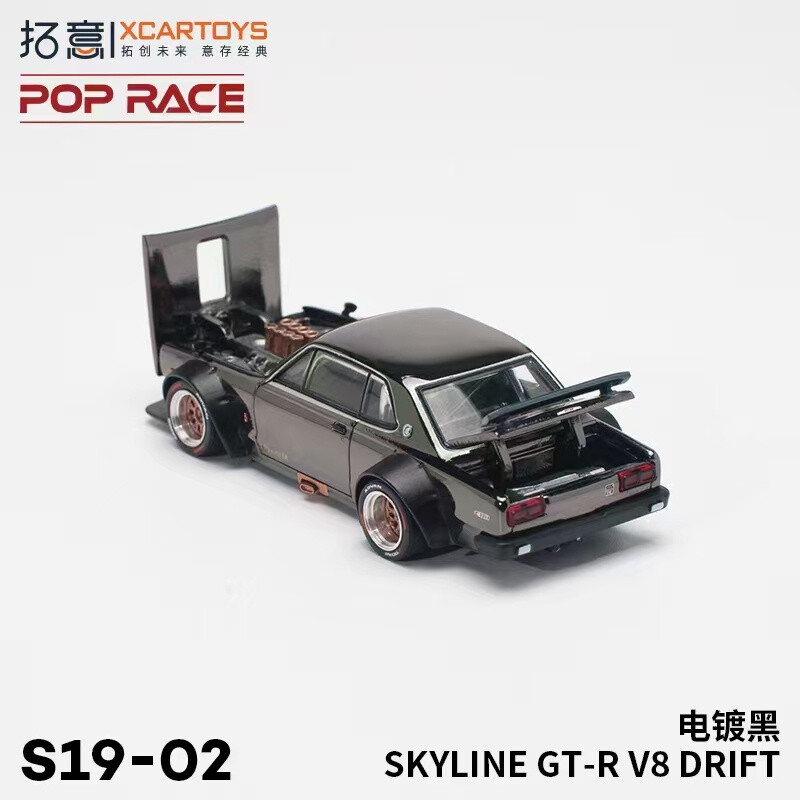 1985 NISSAN 300ZX & 1990 NISSAN 240SX 1/64 JOHNNY LIGHTNING