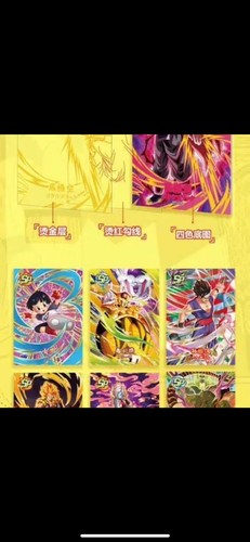 Dragon Ball Super Tarjeta Coleccionable Premium Sellada Booster Box CCG Tarjeta de la Suerte! - Imagen 7 de 13