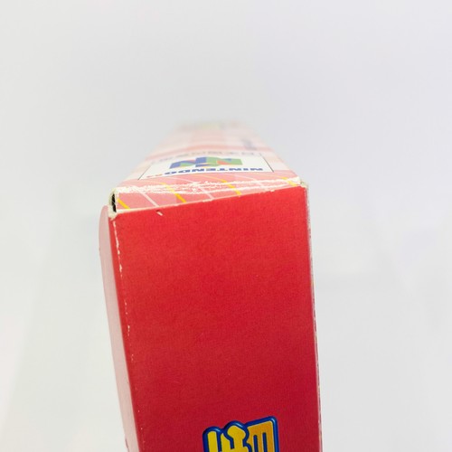 Nintendo N64 Kirby 64 The Crystal Shards JAPAN IMPORT JAPANESE OFFICIAL - Bild 18 von 19