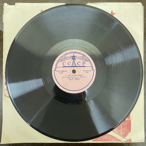 Pourquoi me réveiller - Opera Werther/ Grezy De-Griye - Opera Manon 78RPM - Picture 4 of 10