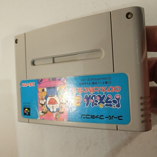 Doraemon 3 Nobita To Toki No Hougyoku (Nintendo Super Famicom SNES SFC 1994) JPN - Picture 10 of 12