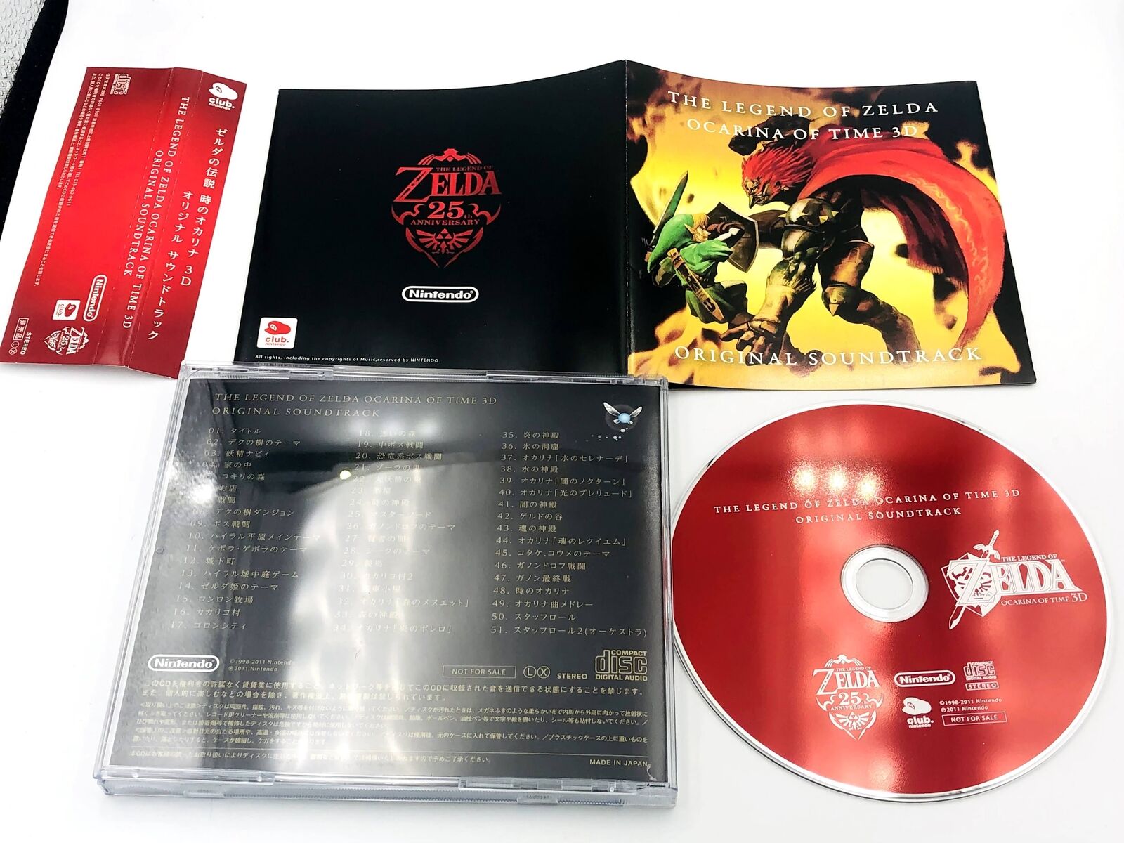 Ocarina of Time's soundtrack is getting a snazzy vinyl treatment