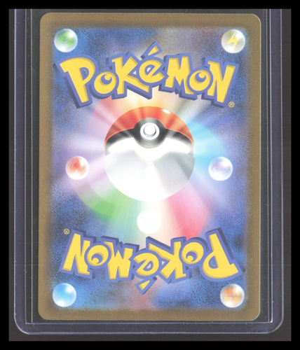 2023 Pokemon Classic Collection COMPUTER SEARCH 021/032 CLL Japanese PCCJ - Picture 2 of 2