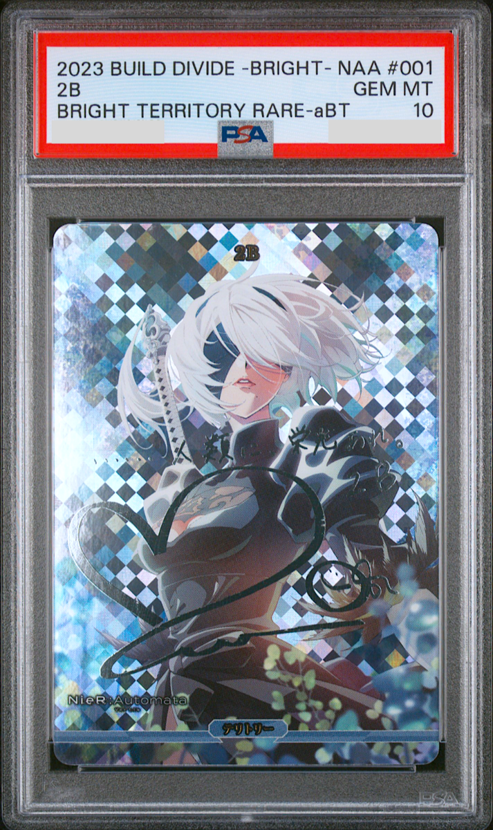 PSA10 連番 2B 9S テリトリー ニーア nier ビルディバイド NieR:Automata 2B テリトリー