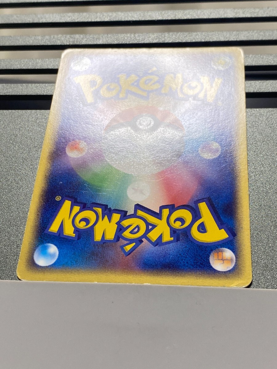 グレイシアex【ポケモンカードトレカお買得価格通販：トレコロ】