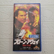 Clearance Price Translated VHS Blown Away Prelude Revenge Subtitle Tommy Lee s7