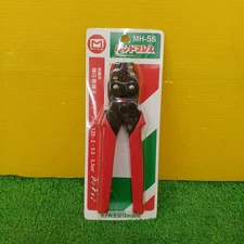 Marvel Mh-5S Hand Press