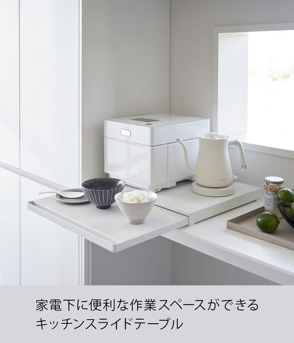 Kitchen Under Appliances Sliding Table White Approx. W45 x D39~64.5 x H4cm Tower - Picture 2 of 7