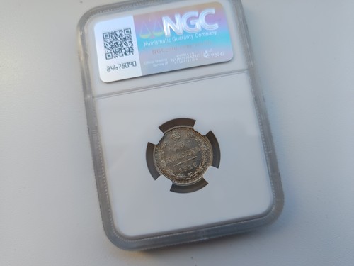 Russia Nicholas II Silver 15 Kopecks 1916 NGC, MS65!!!!! - Picture 2 of 2