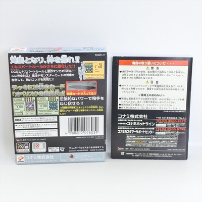YU GI OH DUEL MONSTERS 4 Kaiba Yugioh Gameboy Color Nintendo 2411