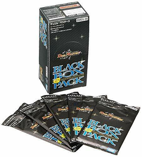 Duel Masters TCG DMEX-08 Mysterious Black Box Pack DP-BOX - Picture 2 of 4