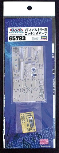 Hasegawa Super Dimension Fortress Macross VF-1 Etching Parts for Valkyrie Japan - Picture 2 of 5