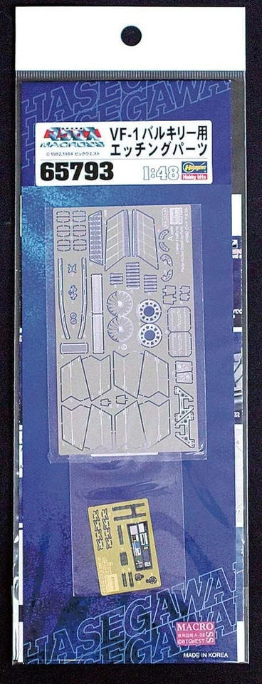 Hasegawa Super Dimension Fortress Macross VF-1 Etching Parts for Valkyrie Japan - Image 2 of 4