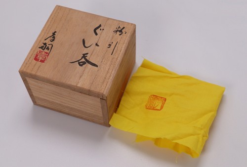 Japanese Vintage Ware Pottery Sake Cup Takatugu Toita With Signed Box M27 - Picture 16 of 17