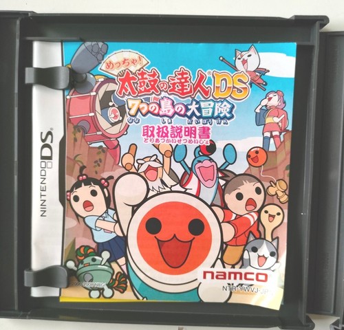 Taiko no Tatsujin DS Meccha Nanatsunoshima NINTENDO DS JAPÓN Probado Envío gratuito con pista - Imagen 7 de 13