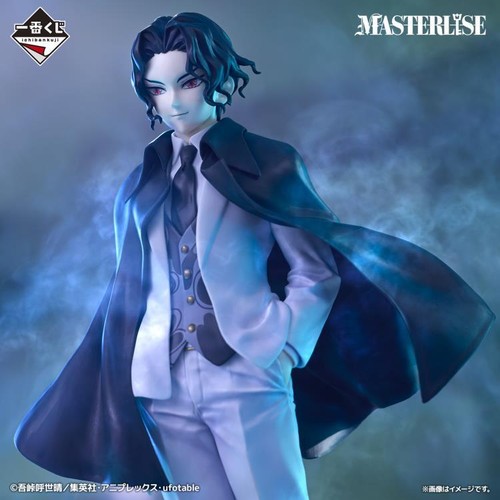 Figura BANDAI - Demon Slayer Masterlise Ichibansho - Muzan Kibutusuji (Heredero) - Imagen 6 de 7