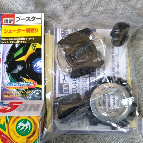 ベイブレード hms ドラグーンMF ブラック www.texprotect.com.au