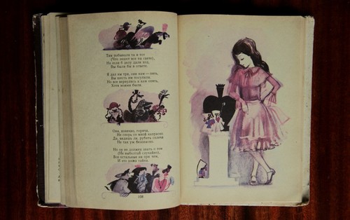 Lewis Carroll - Alice im Wunderland & Durch den Spiegel (auf Russisch) - Bild 20 von 20