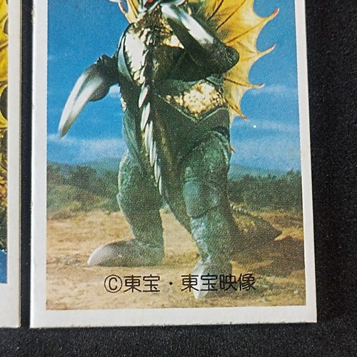 Gigan Menko Cards 1970s/80s Showa Era Retro Toho Godzilla Good - Picture 7 of 14