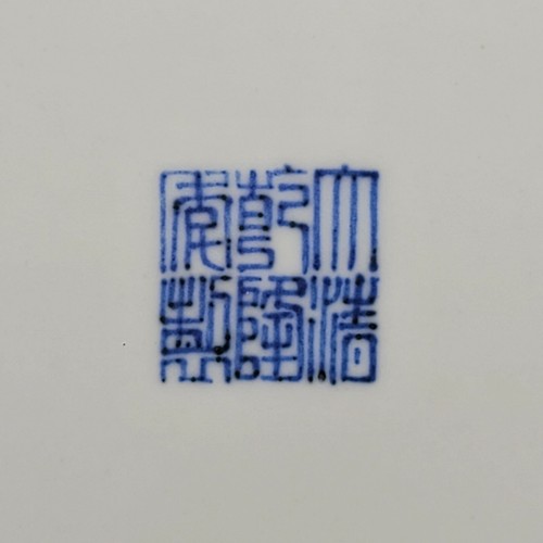 Fine Chinese Hand painted Famille Rose Porcelain Plate(10") - Picture 7 of 9