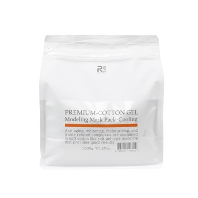 PETITRA Premium cotton gel modeling mask pack cooling 1kg
