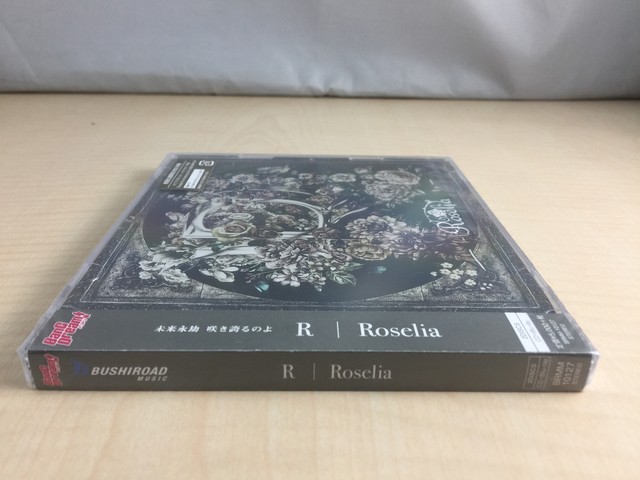 Roselia R First Limited Edition Cd Blu Ray Japan Brmm 10127 4562494351779 For Sale Online Ebay