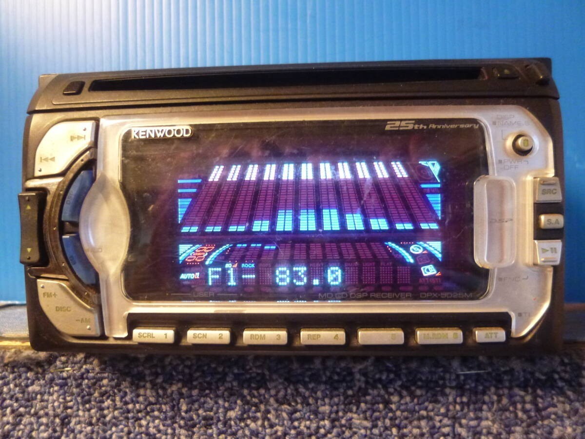 KENWOOD DPX-5025M 25thアニバサリー ケンウッド ジャンク Kenwood DPX-5025M [MiniDisc Wiki]