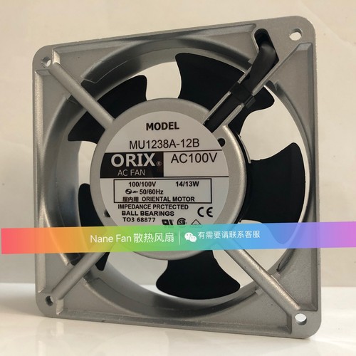 Ventilador de refrigeración de marco de aluminio 1 pieza MU1238A-12B AC 100V 120*120*38MM - Imagen 2 de 3