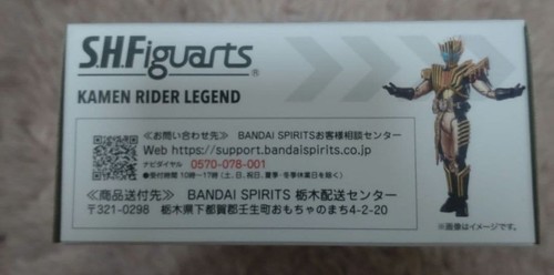 New Bandai S.H.Figuarts Kamen Rider Legend 150mm ABS PVC Action Figure Japan - Picture 7 of 10