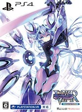 (JAPAN) Megadimension Neptunia VIIR Memorial Edition - PS4 video game