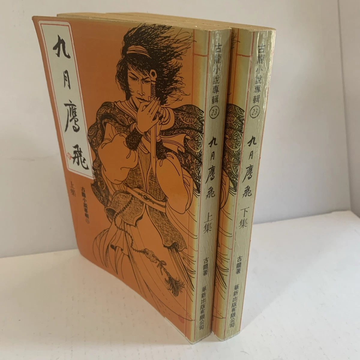即効5分頭痛改善の極意】DVD全3枚 日比大介☆整体 緊張型頭痛 片頭痛