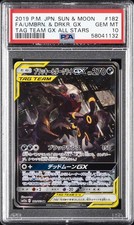 Umbreon & Darkrai GX 182/173 Sm12a: Tag Team GX: Tag All Stars for