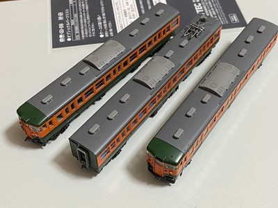 Tomix 115 series 3 car set 658705