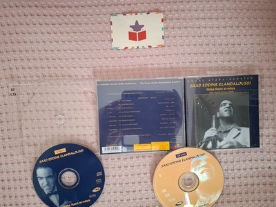 SAAD EDDINE ELANDALOUSSI NUBA RAMI AL-MAYA - CD *