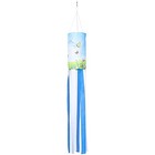 Wind Sock Fresh Style Windsock Measurement Sock Bag with Belt for