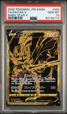 2020 POKEMON JPN SWORD & SHIELD SHINY STAR V #329 FULL ART/ZACIAN V PSA 10