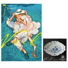 Kotteri Veil Vol.7 Limited Edition Japanese manga With Special Oval Plate