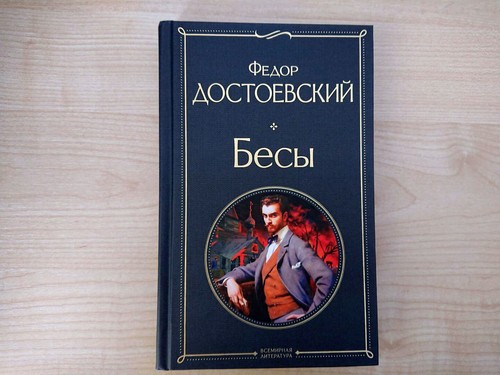 Фёдор Достоевский/Collected Works of Fyodor Dostoyevsky in 10 Volumes/in Russian - Picture 7 of 12
