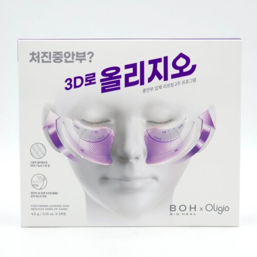 BIOHEAL BOH Probioderm 3D Lifting Voluming Patch Set 4.5g x 5Pair(10ea) K-Beauty - Picture 5 of 7