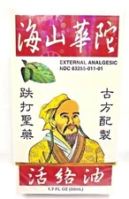 4 pcs HYSAN HUA TUO HUO LU OIL EXTERNAL ANALGESIC 50ML - Exp: 10-2027