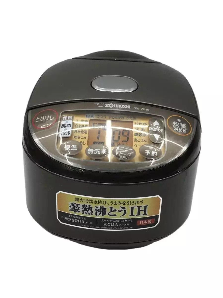 Zojirushi IH rice cooker (5.5 go) Brown ZOJIRUSHI NW-VH10-TA