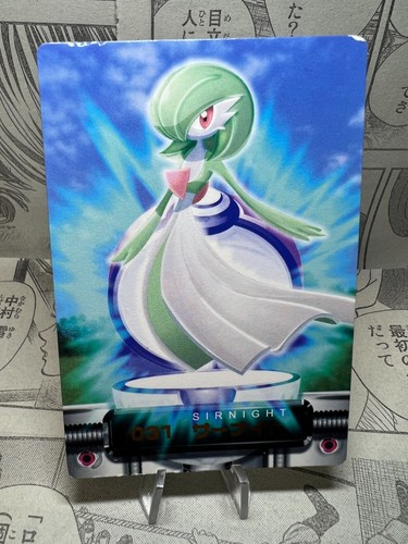 Pokemon Card - Gardevoir (Sirnight) - Bandai Zukan 031 GOLD TEXT - Japanese.