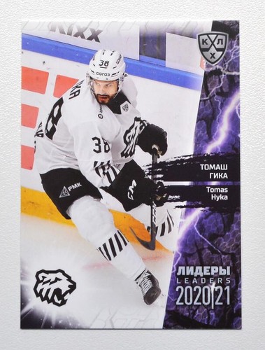 2021 Sereal KHL Card Collection LEADERS Pick a Player Card - Picture 105 of 116