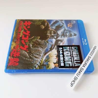 レア KING KONG MUSICAL TERRORIST キラー KING KONG - Musical Terrorist + version - low tempo digi