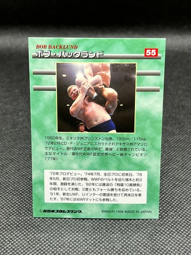 Bob Backlund New Japan Pro Wrestling Karte NJPW TCG BANDAI Japan 1998 - Bild 12 von 12
