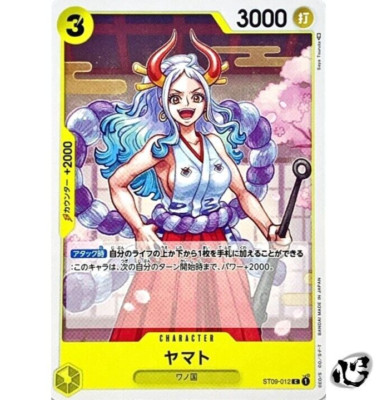 One Piece Tcg Starter Deck One Piece CCG Card  Yamato ST09-001 L Starter  Deck Leader (Japanese, Near Mint) ST09-001 Leader Card