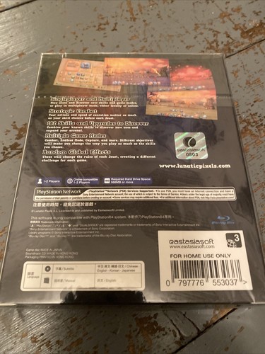 Alchemical Jousts Ltd EDT Ps4 Eastasiasoft Sealed Retro Gamer PlayStation - Picture 2 of 3