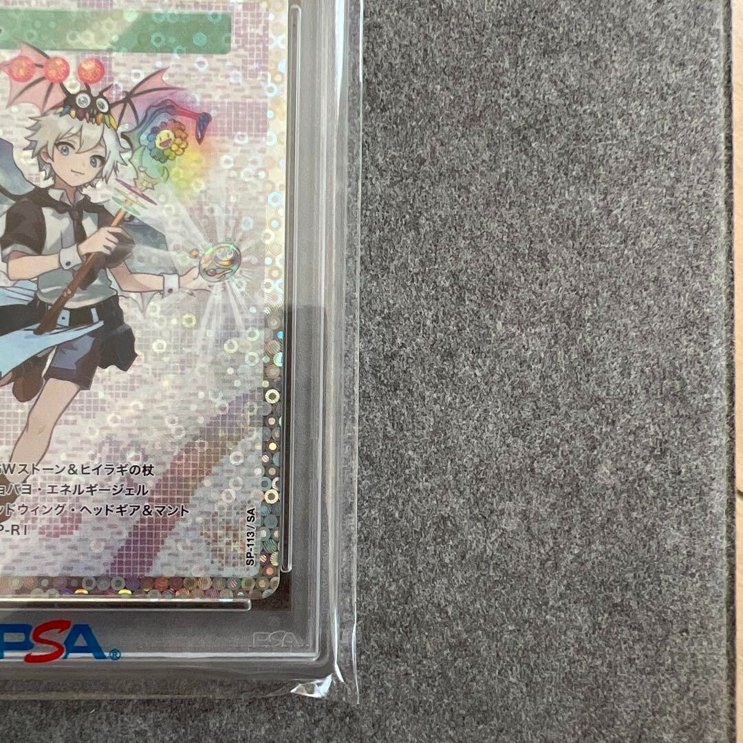 ミ*マ様 PSA9英版108フラワーズ◼️埼玉チェーンソー SP-111/UR) ミ*マ様 PSA9英版108フラワーズ◼️埼玉チェーンソー SP-111/UR